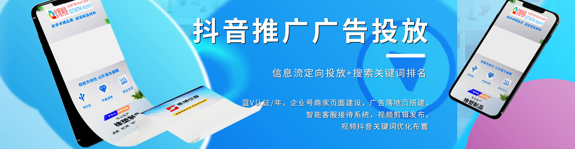兰山推广开户