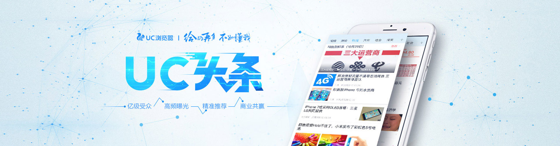 兰山竞价推广开户